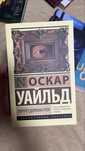 Продам книги Эксклюзивная классика