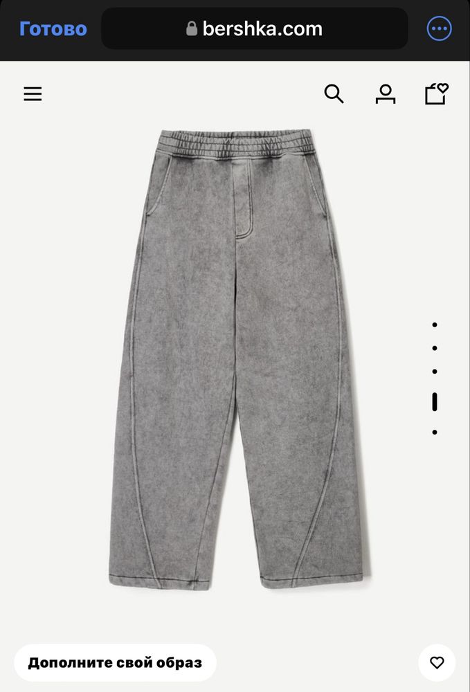Брюки свободного кроя Bershka