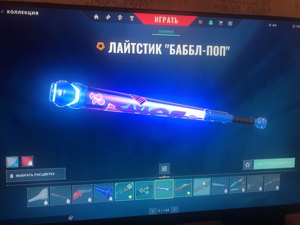 Продаю аккаунт в валорант