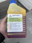 Гидросера - Инновационный  продукт для агрокультуры .