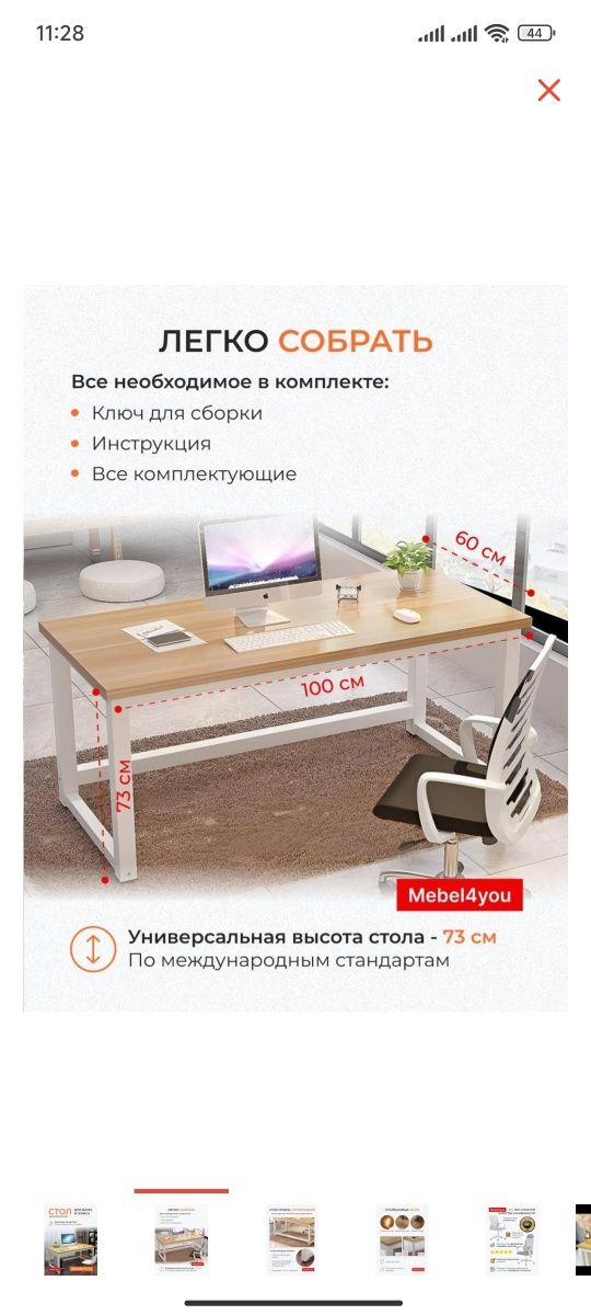Продам ПК с перефери core i5-10400f/RTX3060 12g