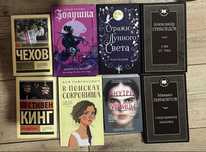 КНИГИ в отличном состоянии(почти новые)