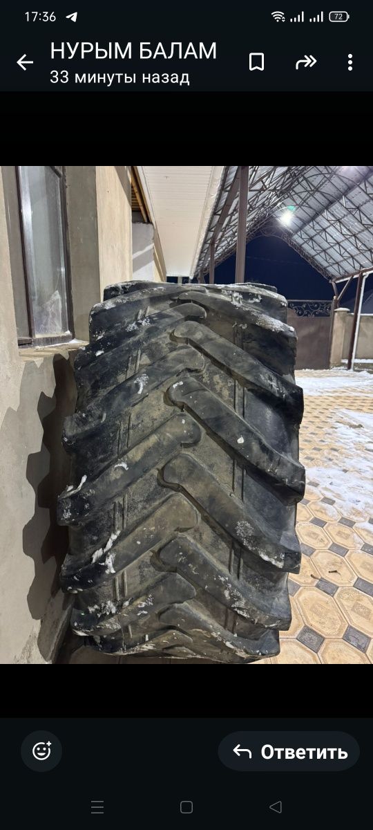 Касемсот Автошины 1штук