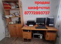 Продам стол + шкаф не дорого