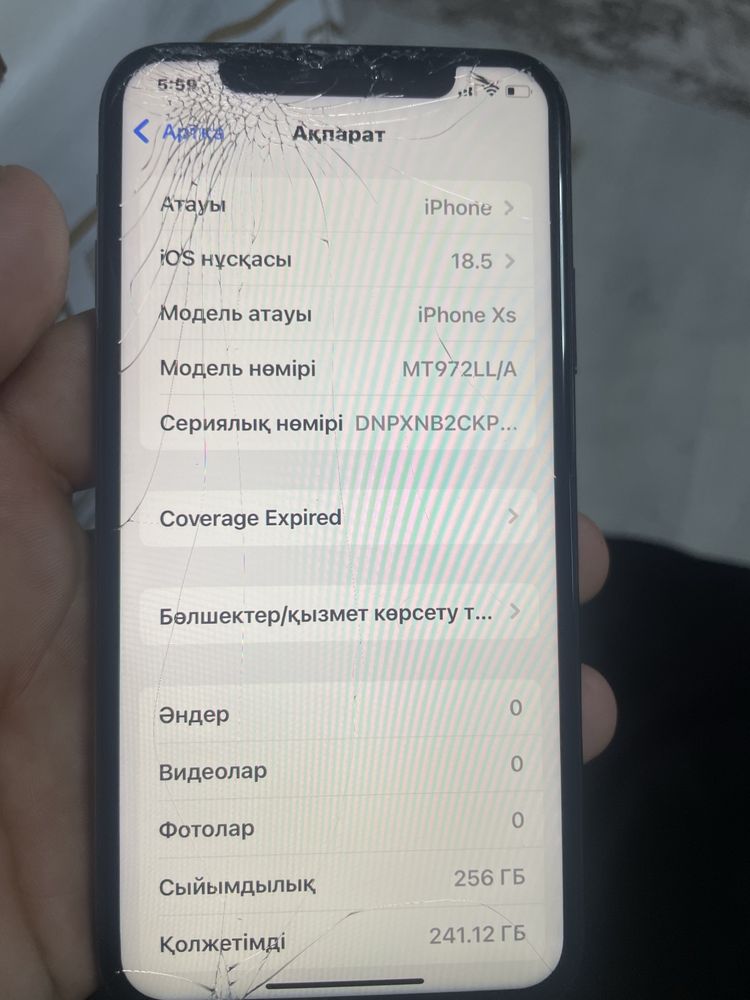 Айфон хс 256 гб срочно