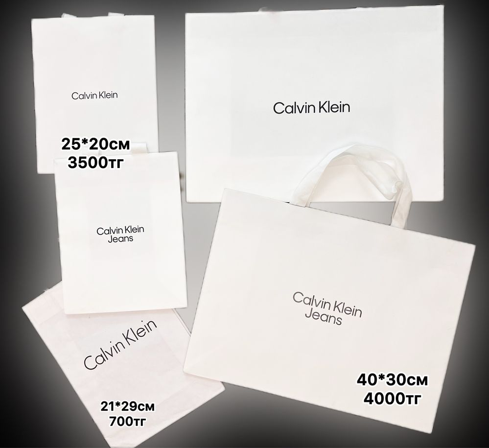 Пакет Chanel Guerlain Calvin Armani Nina Marella Max Dior Lanvin Dutti
