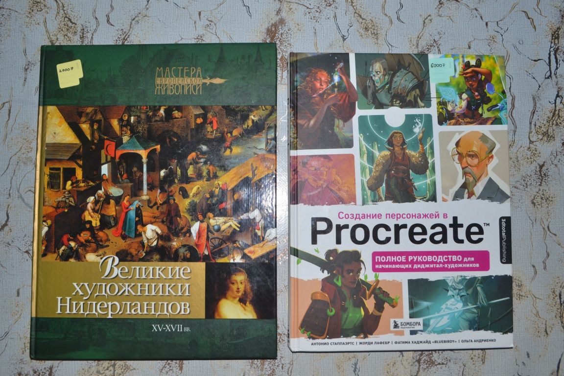 Книги по саморазвитию и не только