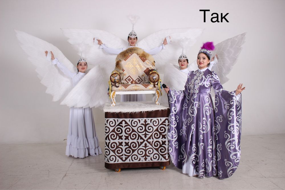 Танцовщицы, трон ,так