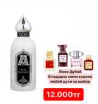 Акция парфюмы от 2000 до 12.000