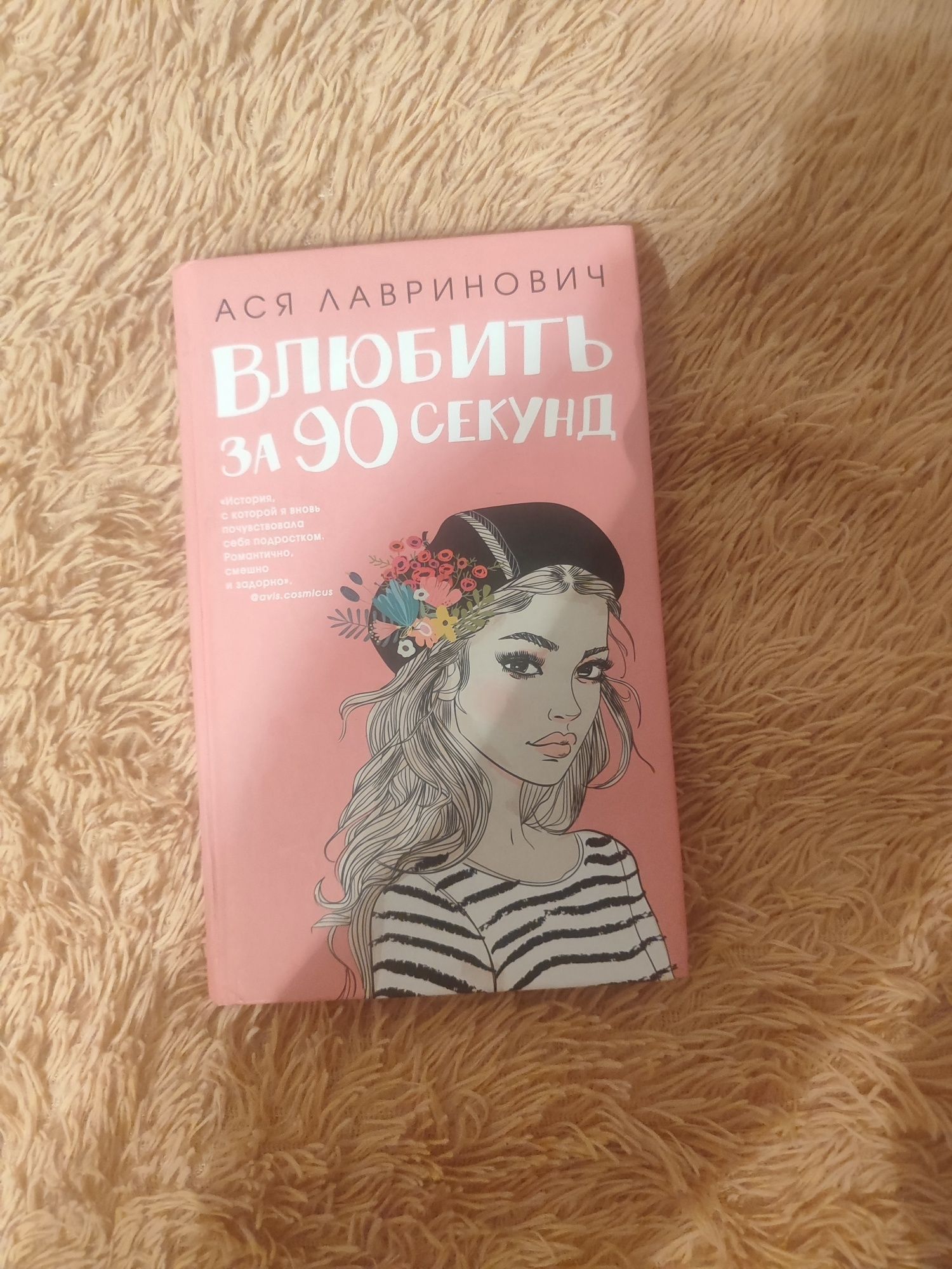 Продам книги в хорошем состоянии одна книга 1500