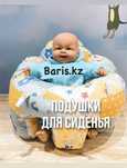 СИДУШКИ | Кресло для детей | Мягкое и Безопасные | Оптом и в Розницу |