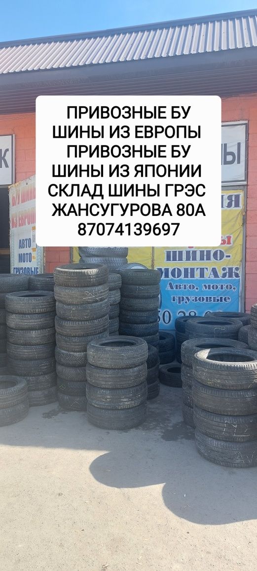 225/45/17 215/50/17 205/50/17