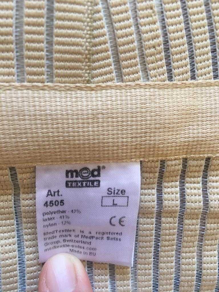 Новый бандаж для беременных.