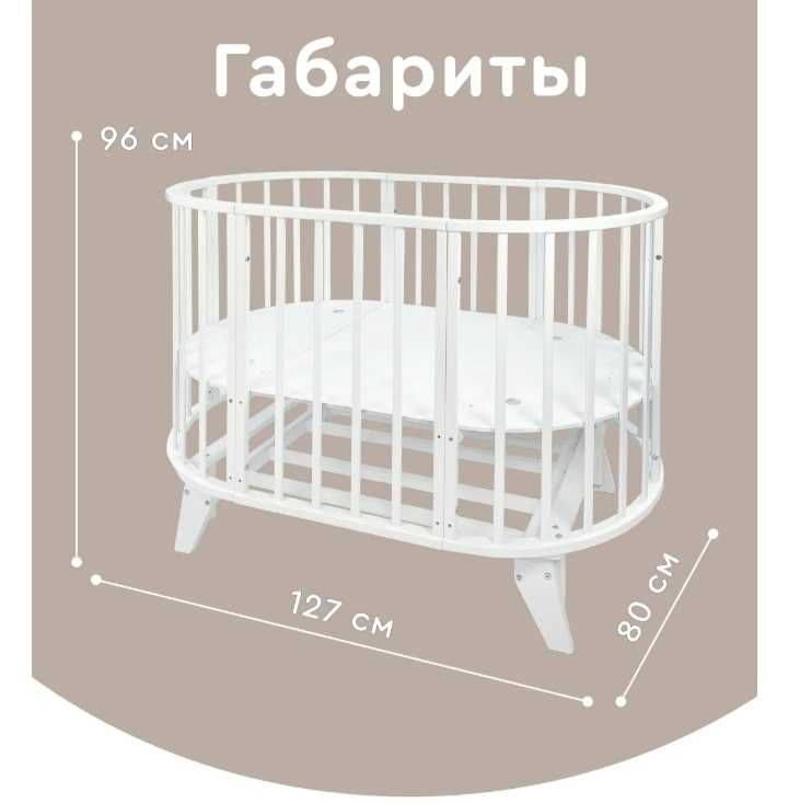 Детская кровать трансформер