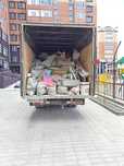 Газель вывоз мусор не дорого и быстро