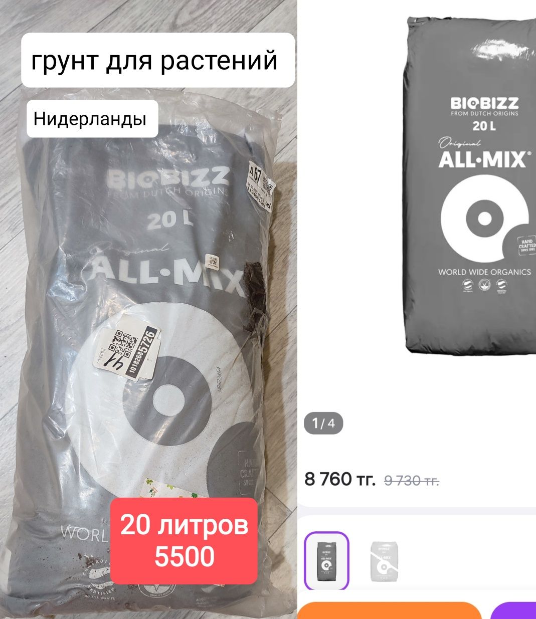 Комнатные цветы, для растений