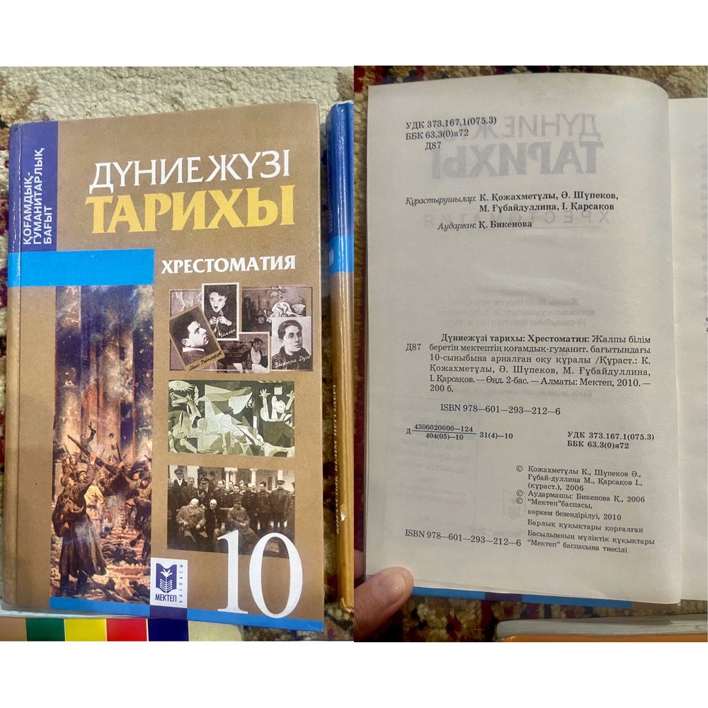 Продам КНИГИ! Абсолютно разные
