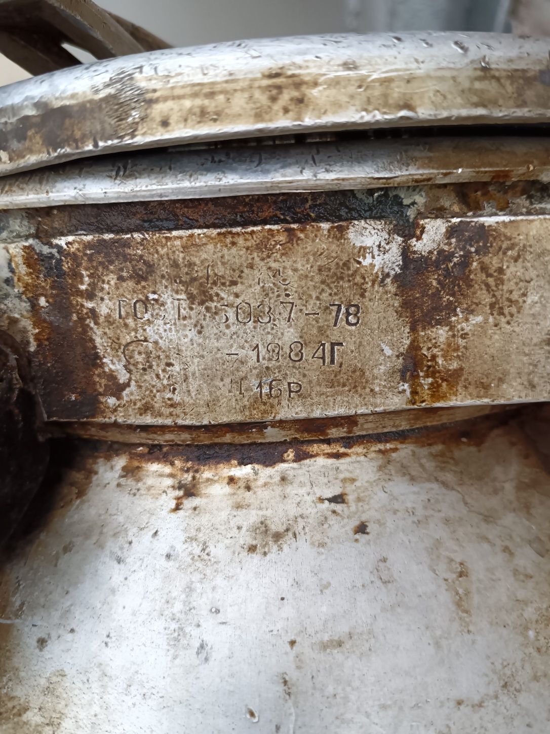 Продам флягу алюминиевую