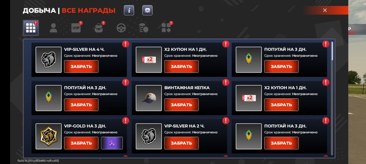 продам акк блек раша