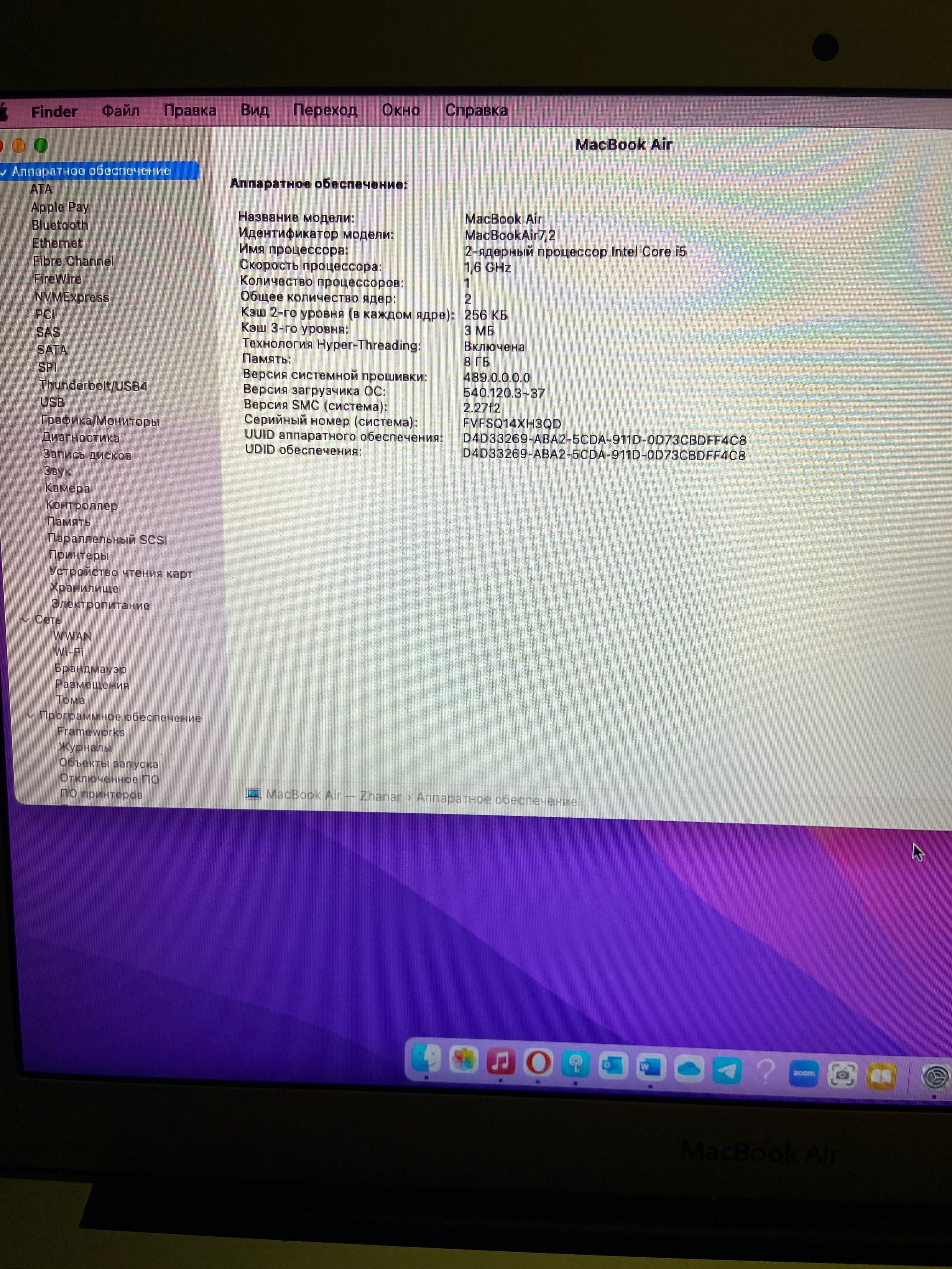 MacBook Air 13 2015