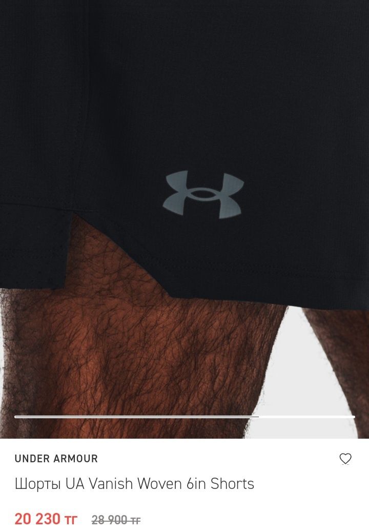 Шорты мужские Under Armour XL оригинал