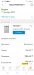 Срочно продам Новая один раз включали