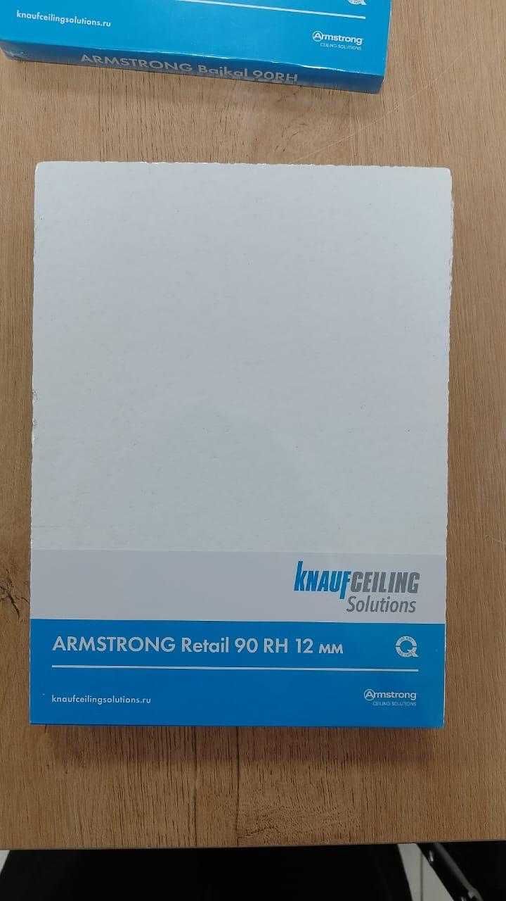 Armstrong Армстронг потолок подвесной, плиты для потолка, печеньки