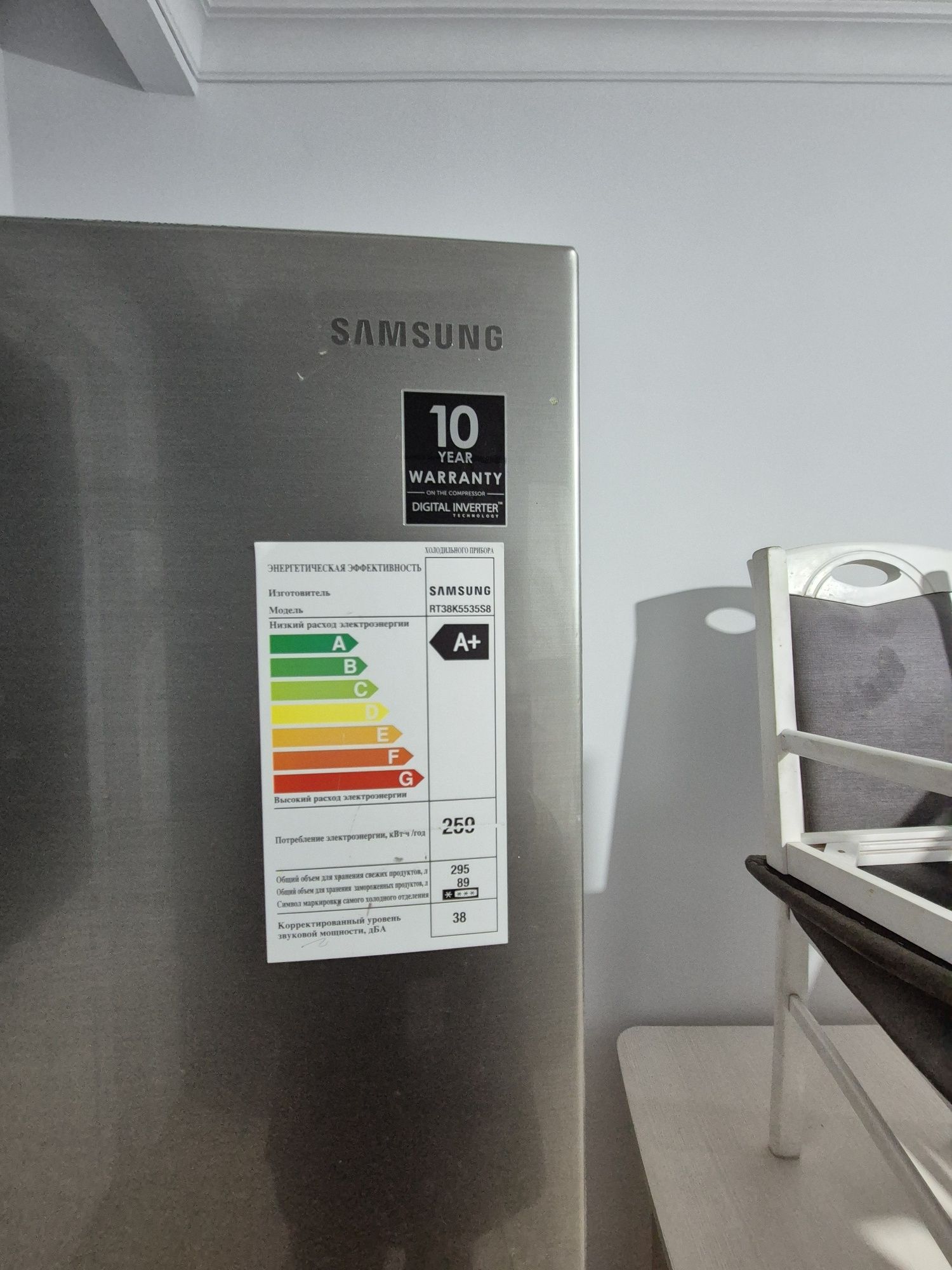 Холодильник Samsung!!!