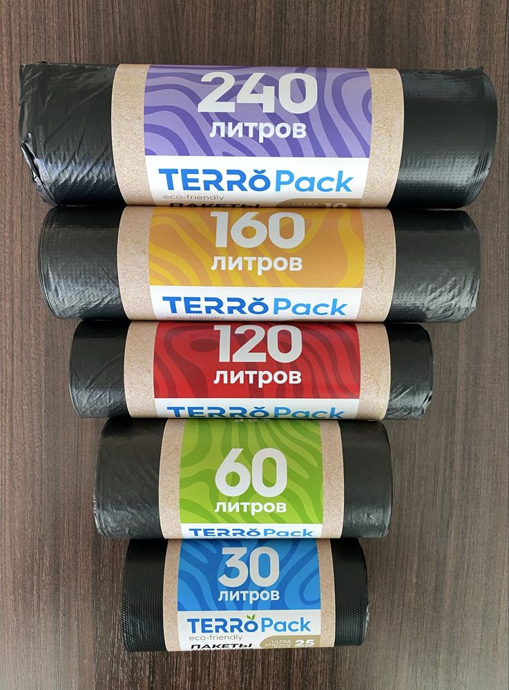 Мусорные мешки / пакеты для мусора от производителя