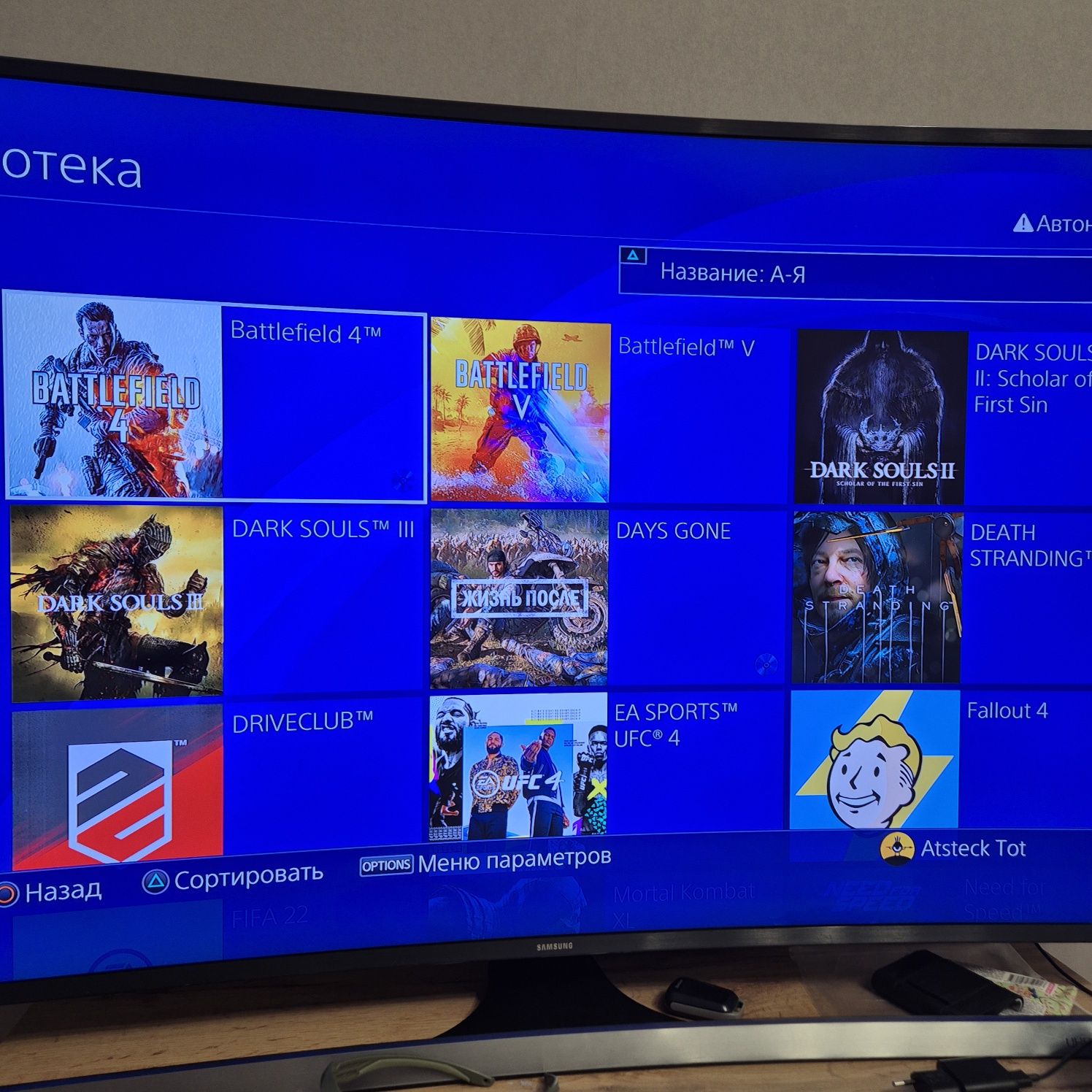 Ps4 pro (Playstation)
