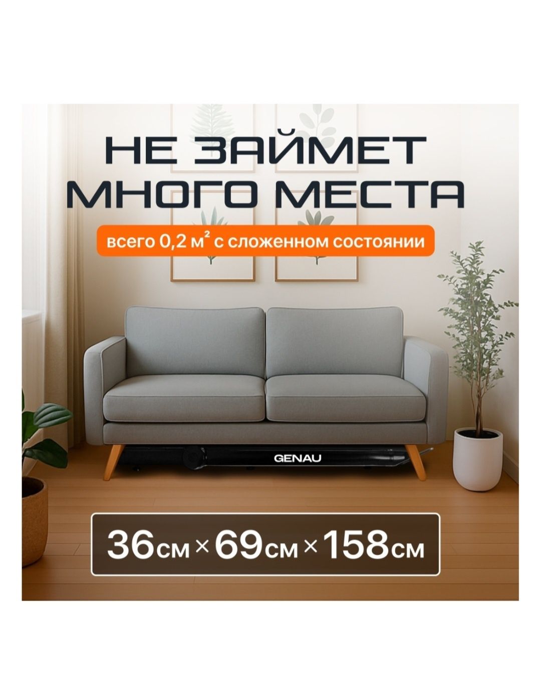 Продается Беговая дорожка