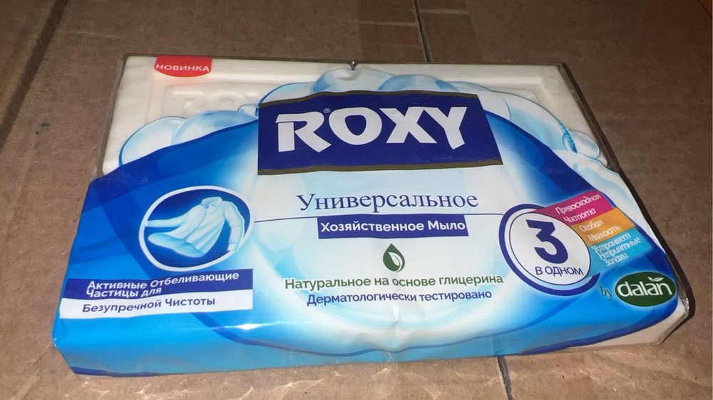 Мыло хорошего качества