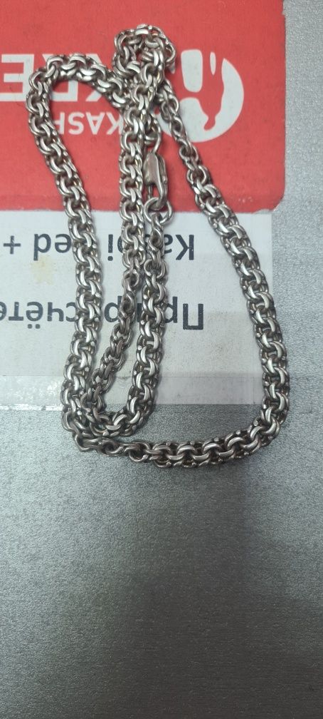 Серебрянная цепочка