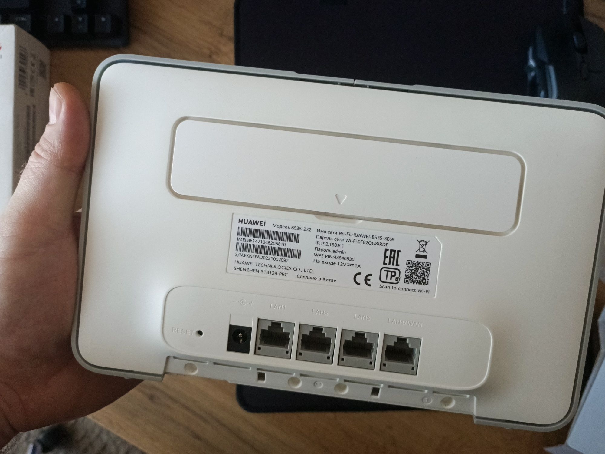 4G Wi-Fi роутер HUAWEI 3 PRO