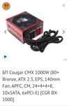 Блок питания 1000w