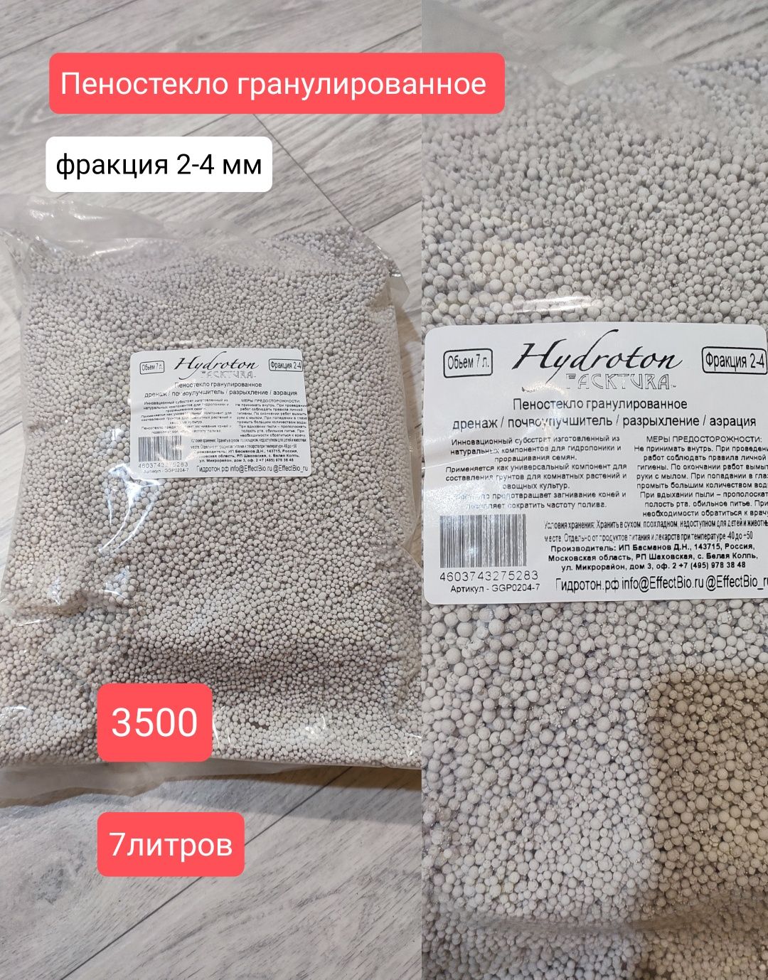 Комнатные цветы, для растений