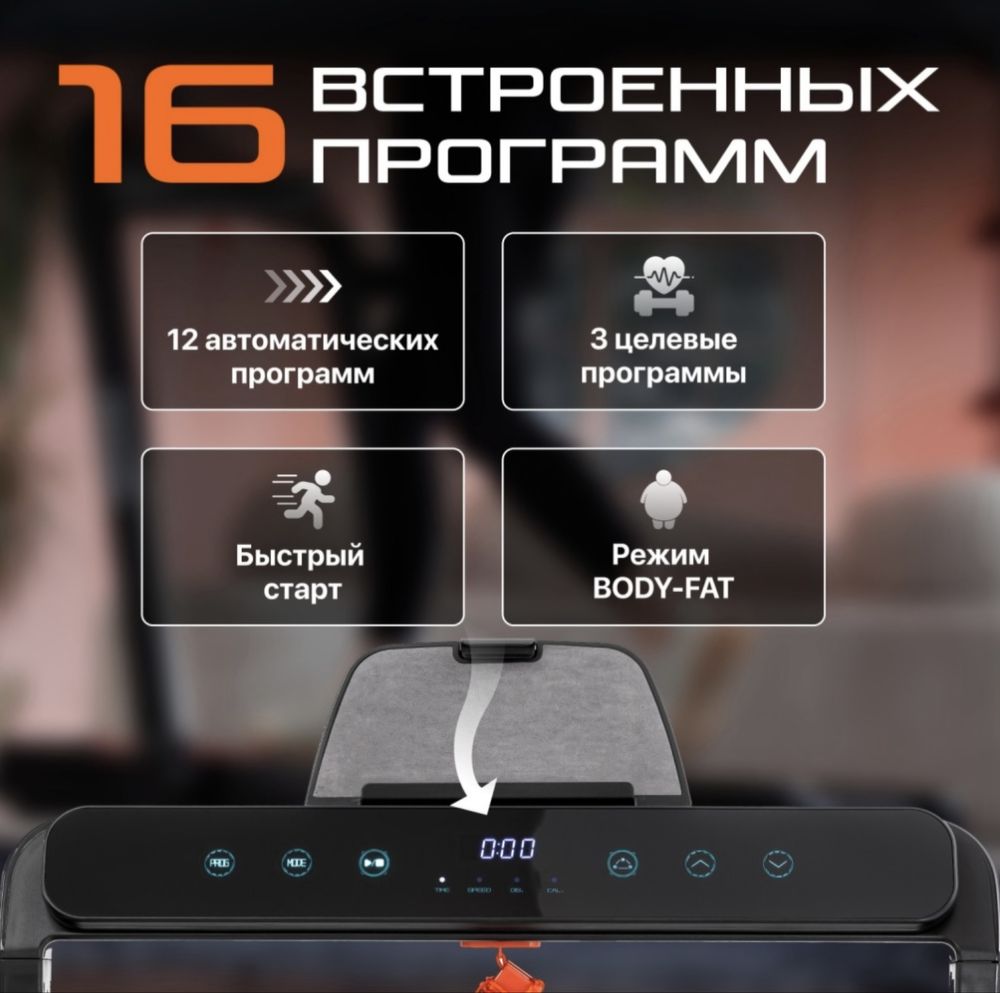Беговая дорожка GENAU Cardio Concept — как новая!