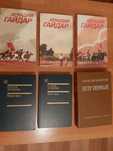 книги советских времен, подписные издания мировая литература
