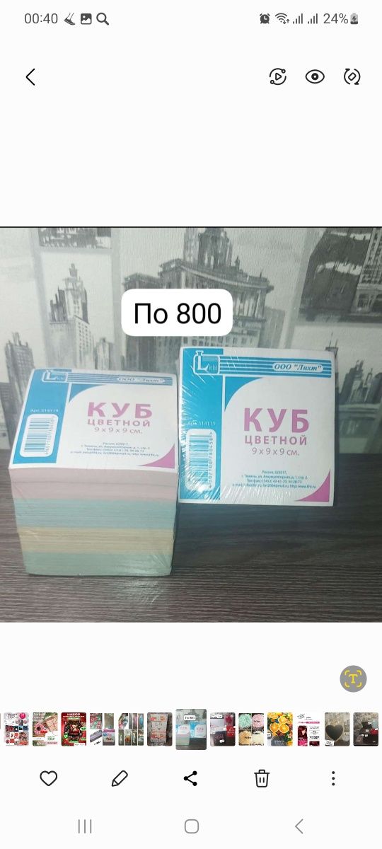 Продам канцелярию НОВАЯ