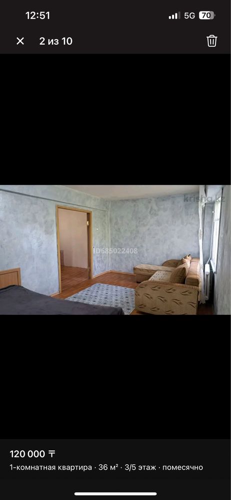 Сдам 1,5 Бурова 8