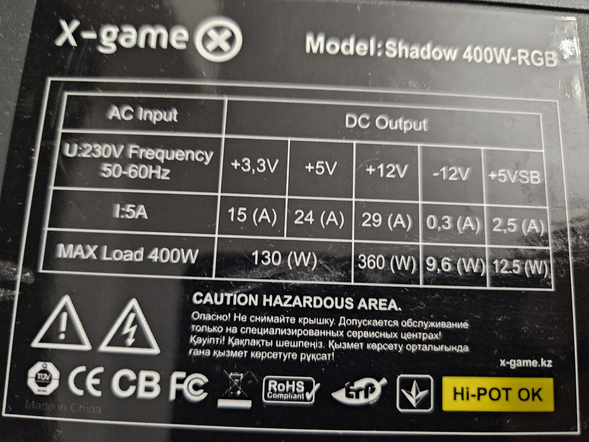 Продам блок питания на 400w для ПК в отличном состоянии