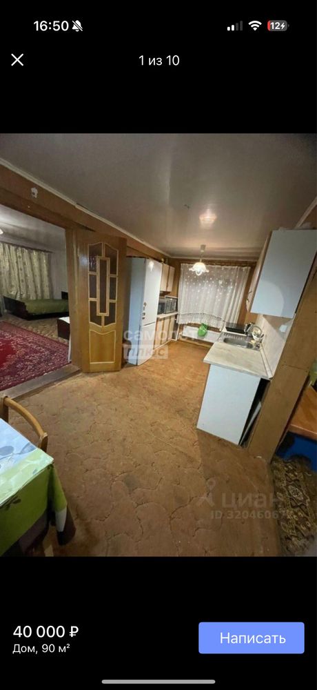 Дом в аренду на долго