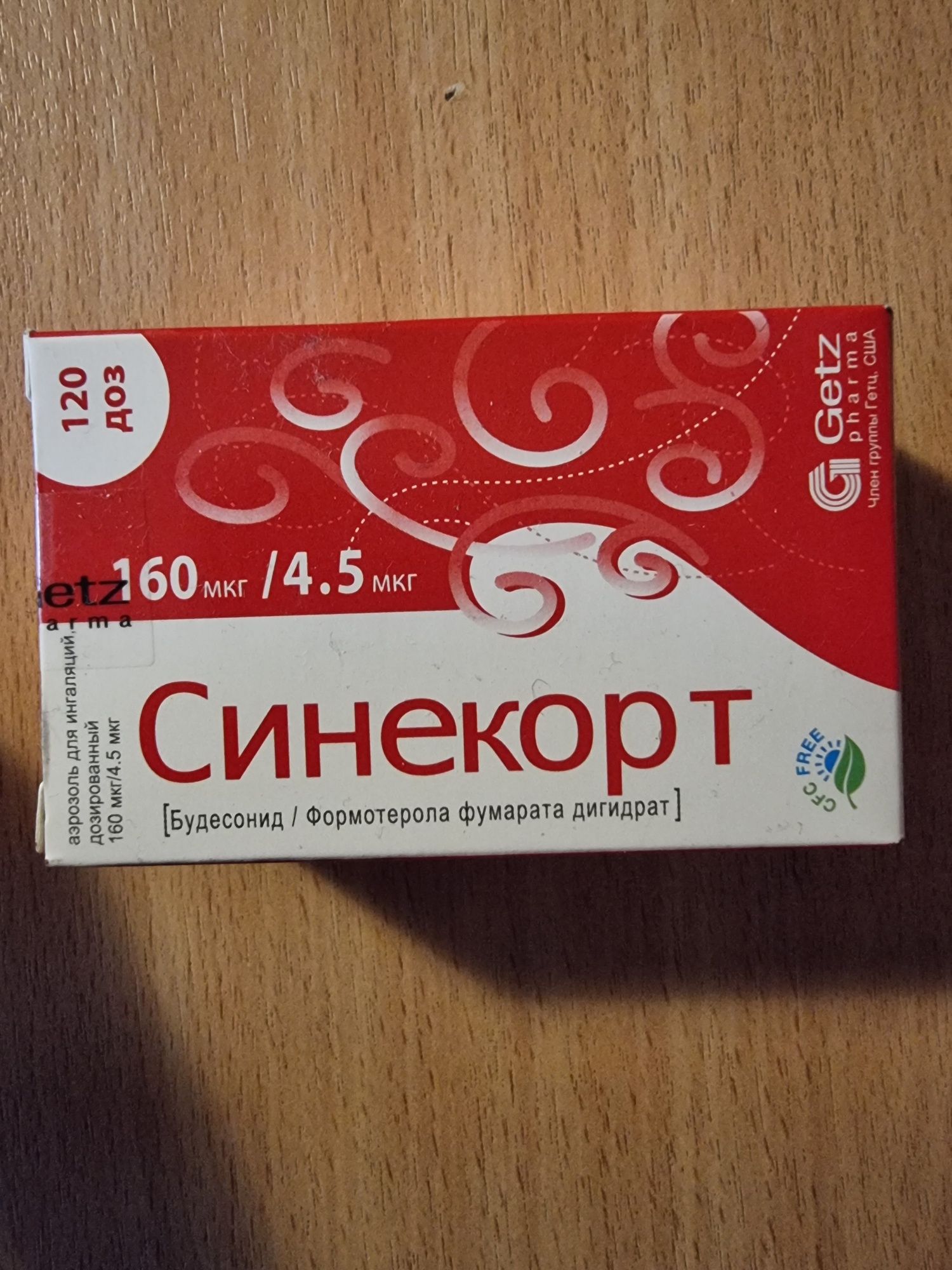 Для здоровья не понадобились