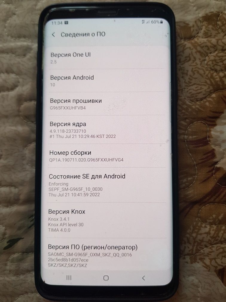 Samsung s9+, 64 gb