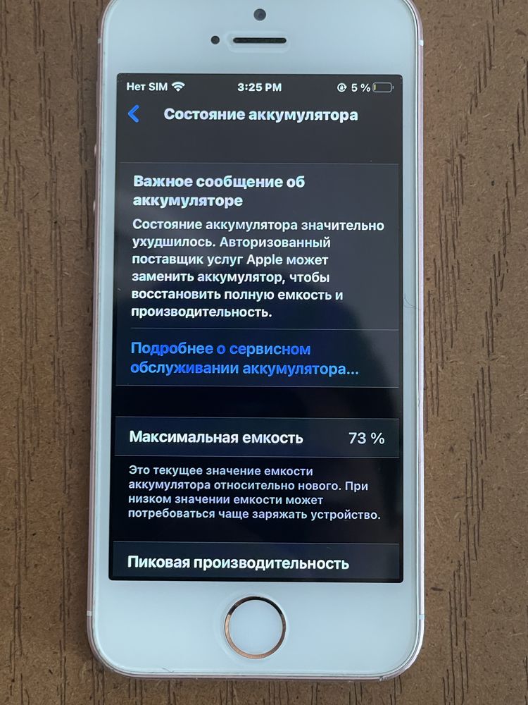 Iphone se 1gen rose gold
