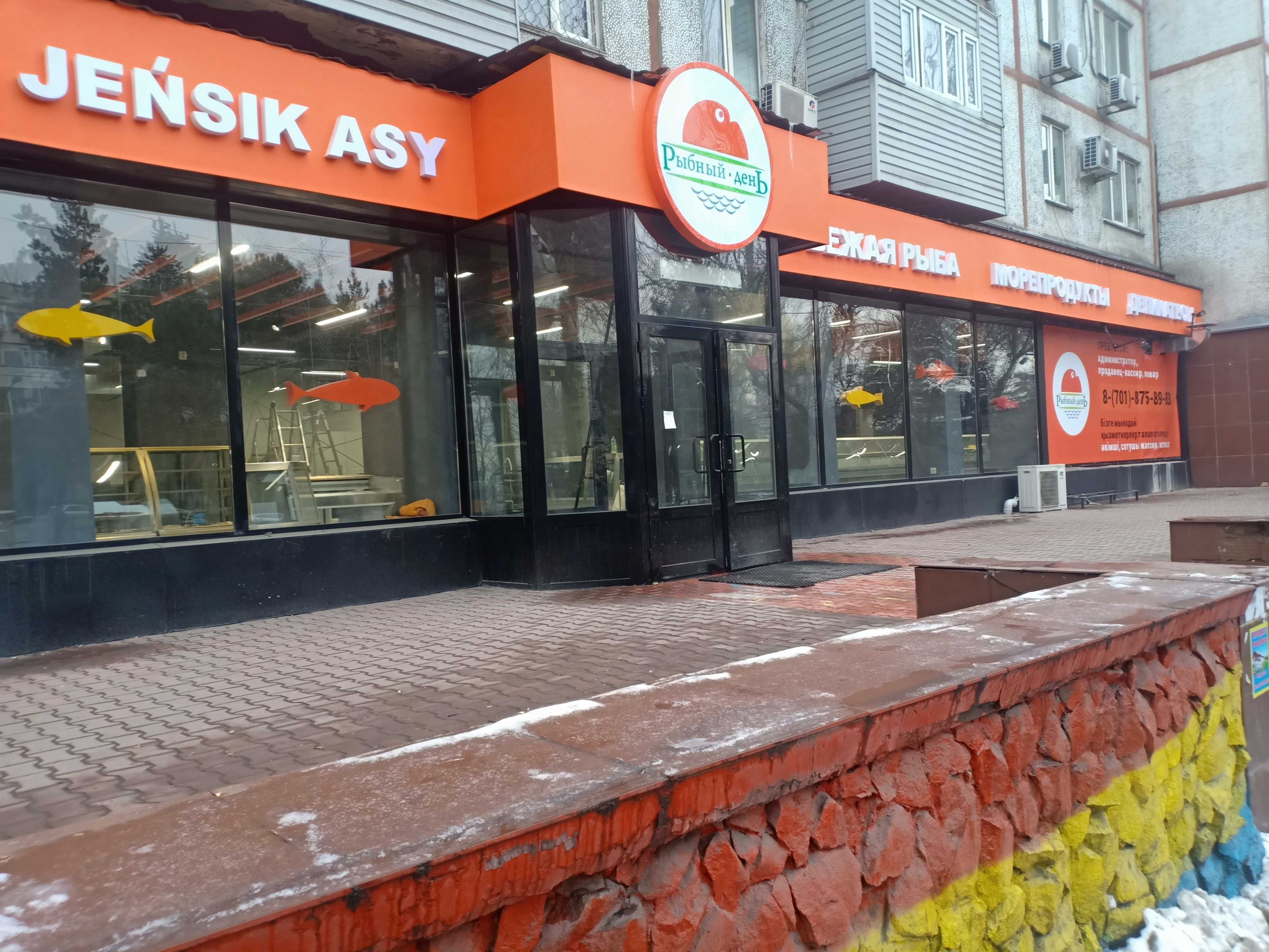 Наружная реклама Алматы. Объемные буквы. Световые Буквы. Лайтбокс,