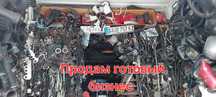 Продам бизнес автозапчасти