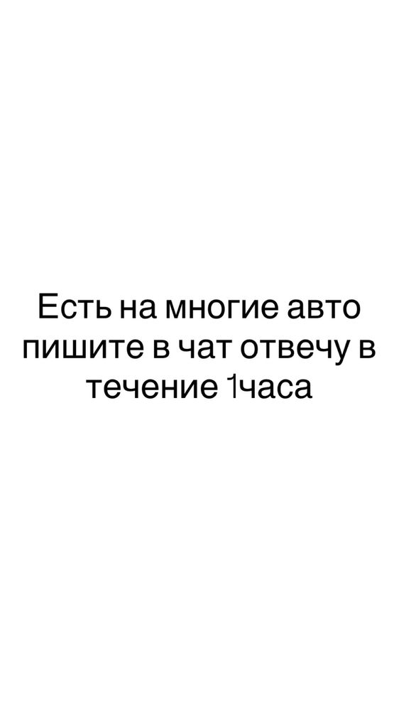 Camry 70 80 Полик
