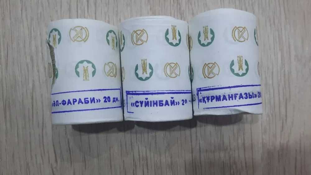 Монеты в ролах,200 тенге.Курмангазы, Аль Фараби и Суюнбай