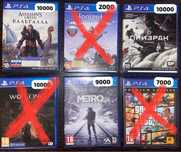 Игры для Play Station